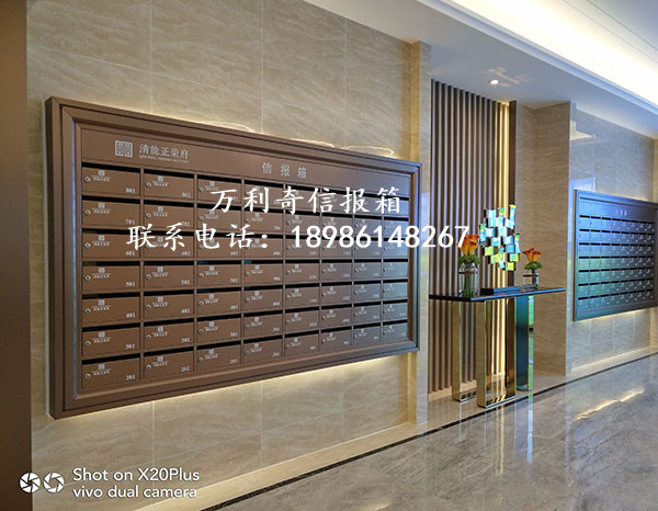 不銹鋼玫瑰金信報(bào)箱